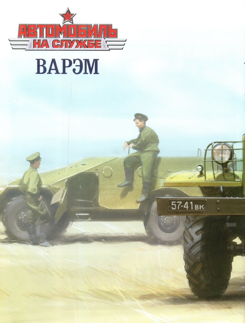 Russia Official vehicles-74